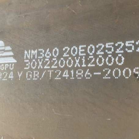 黄石NM360 耐磨板