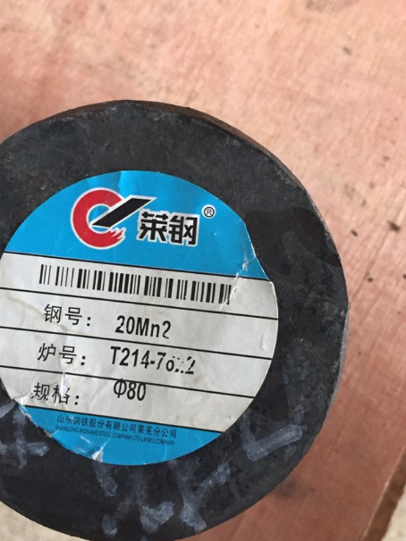 黄石20Mn2合金结构钢